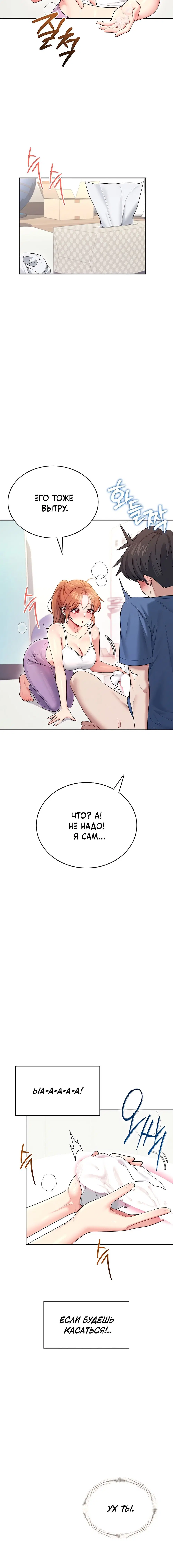 Page 6.001