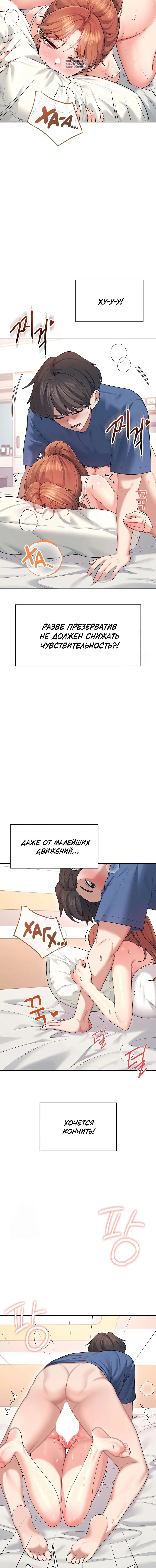 Page 6.001