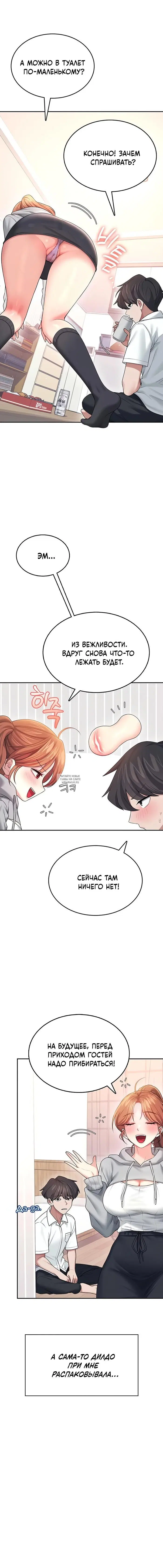 Page 6.000