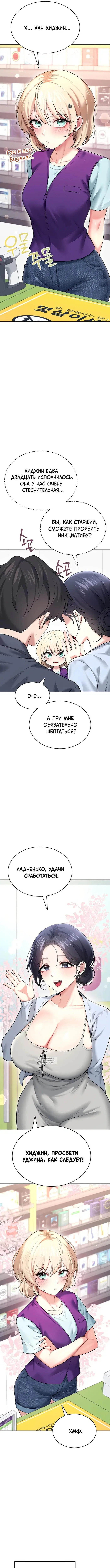 Page 6.000