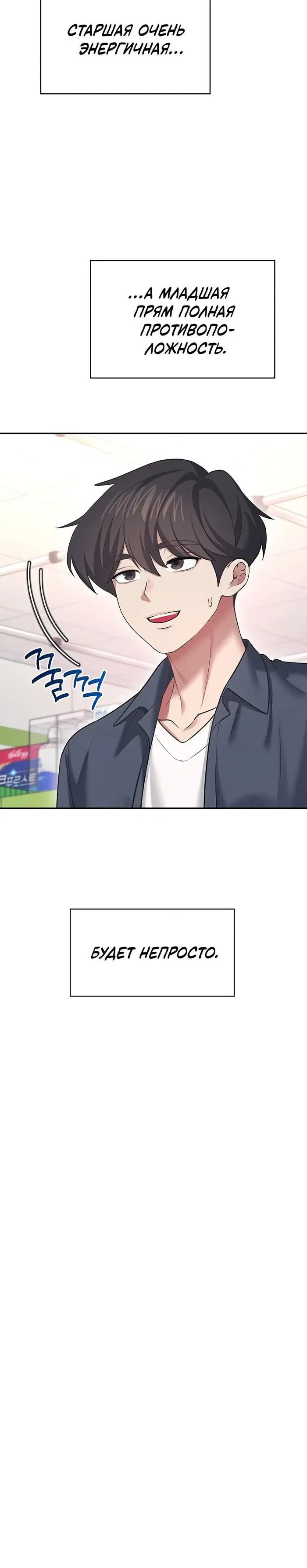 Page 6.001