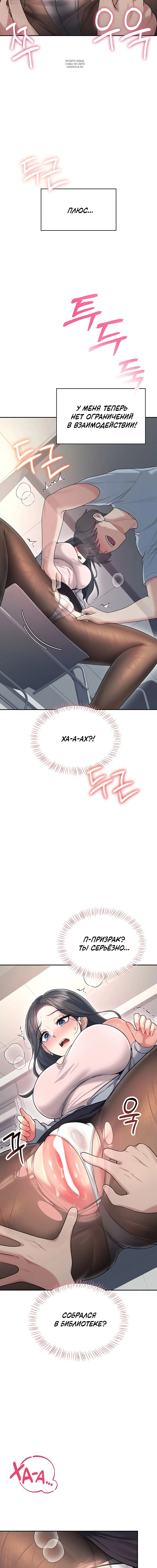 Page 6.001