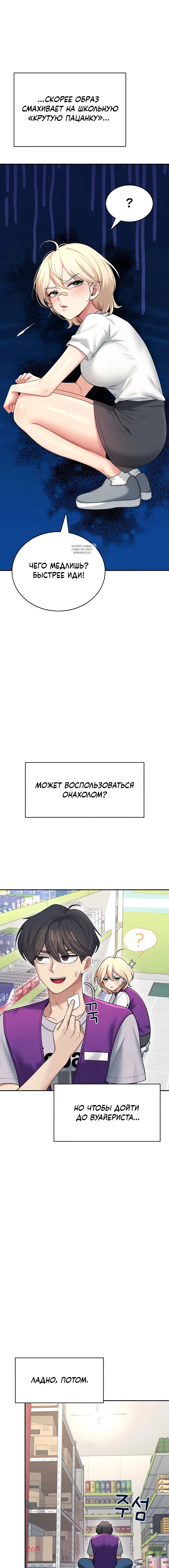 Page 6.001