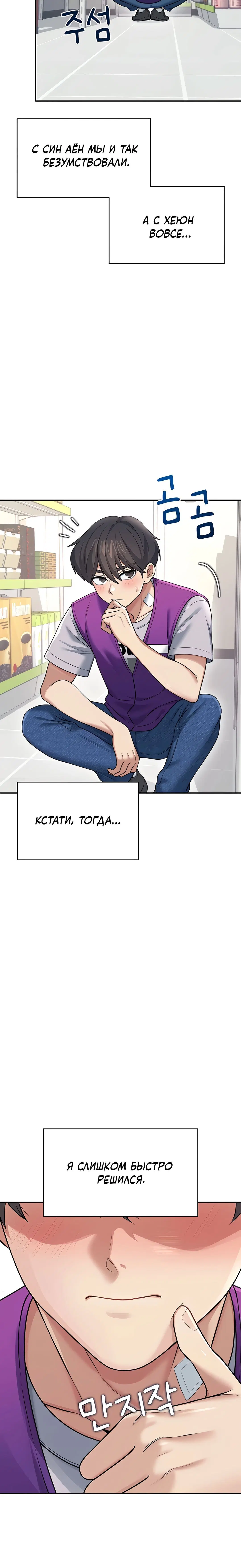 Page 6.002