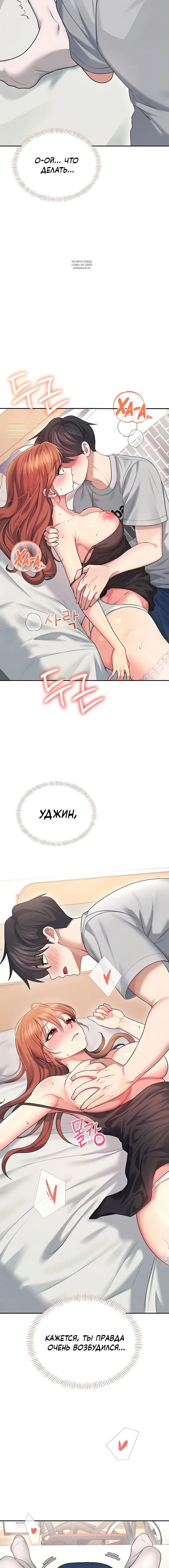 Page 6.001