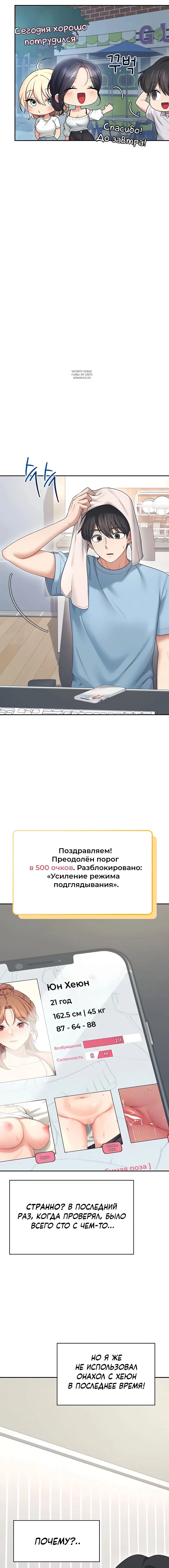 Page 6.001