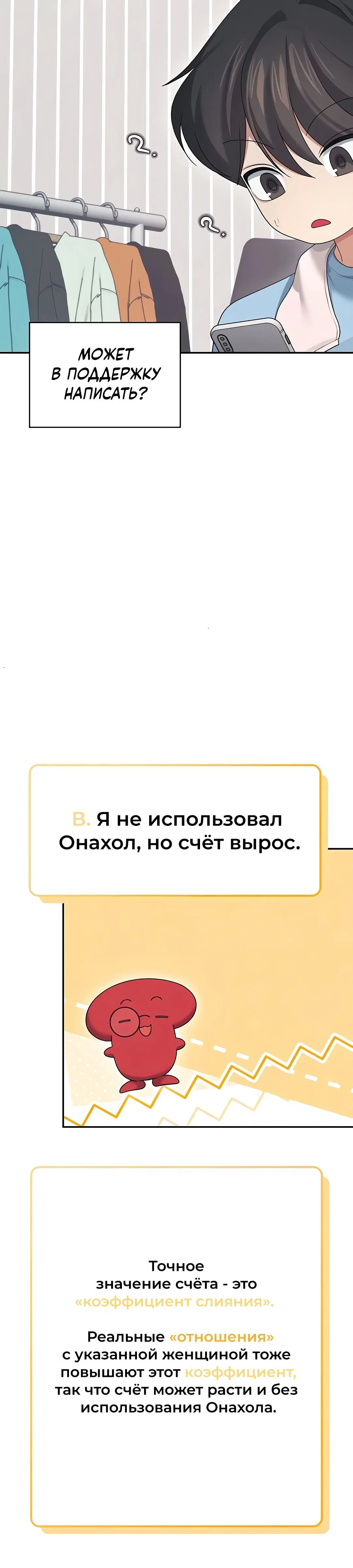 Page 6.002