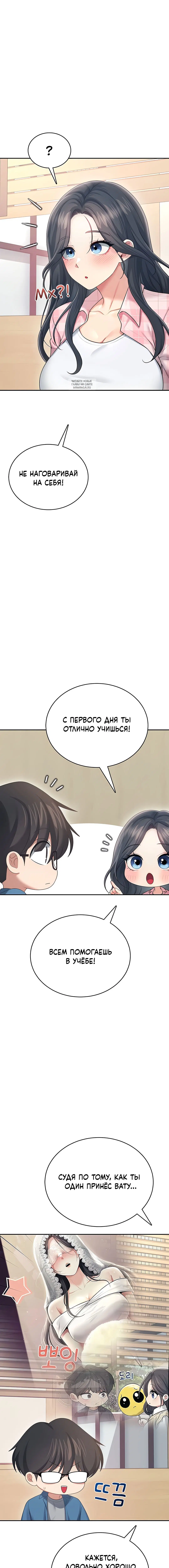 Page 6.001