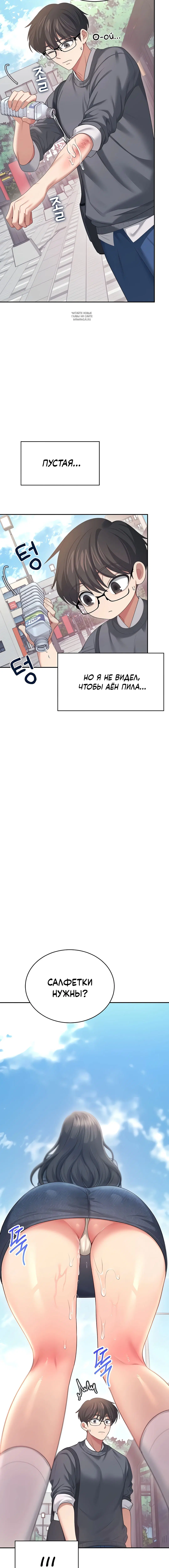 Page 6.001