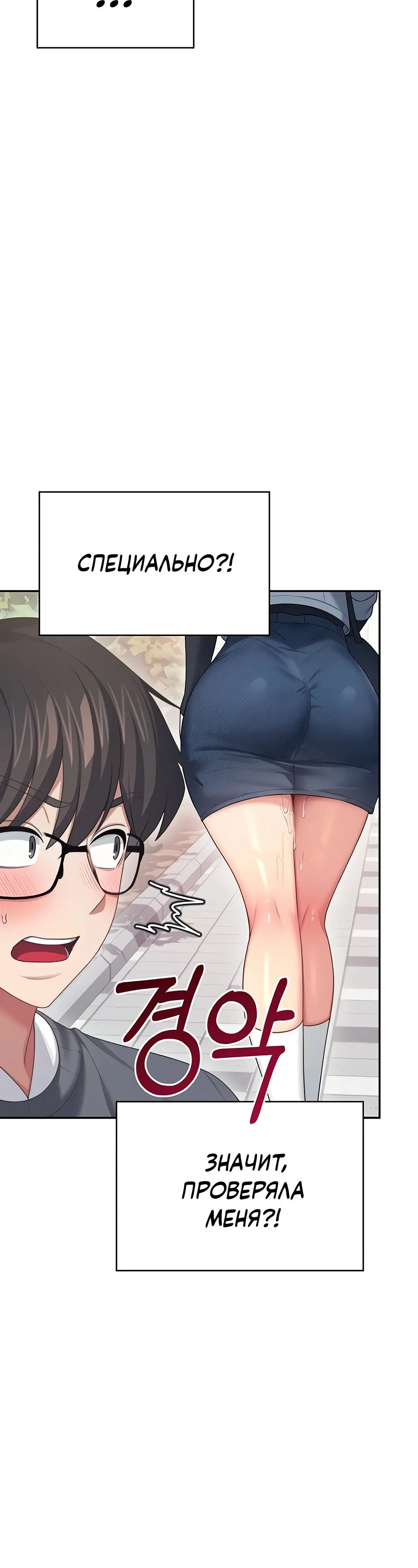 Page 6.002