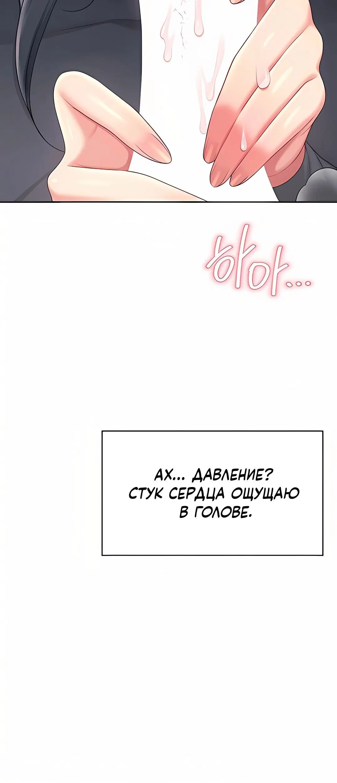 Page 6.002
