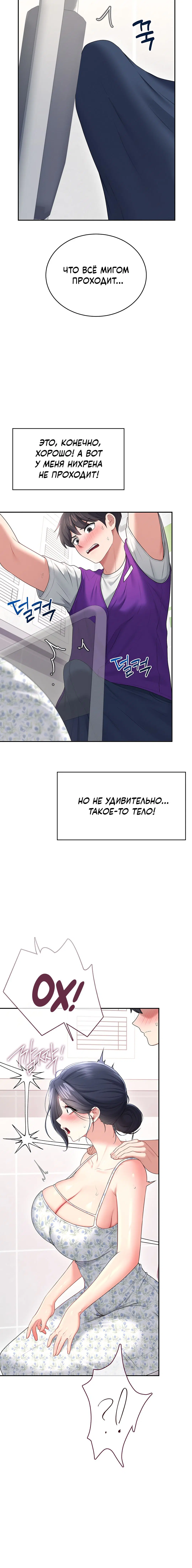 Page 6.001