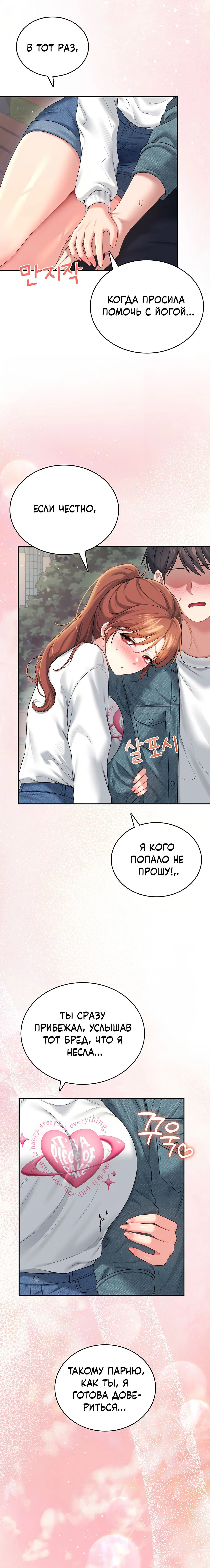 Page 6.001