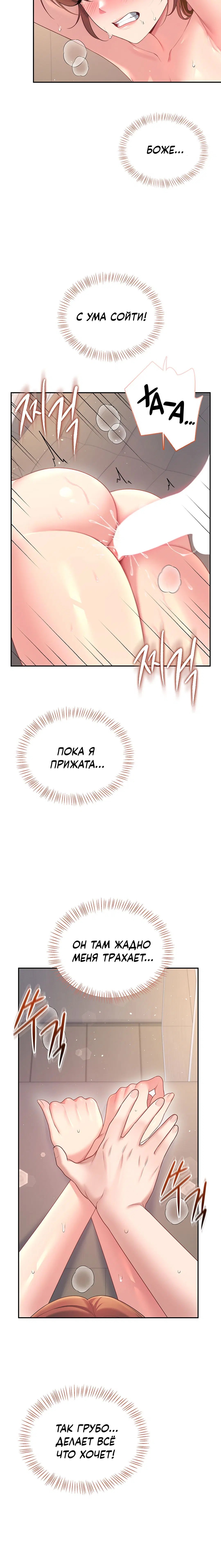 Page 6.001