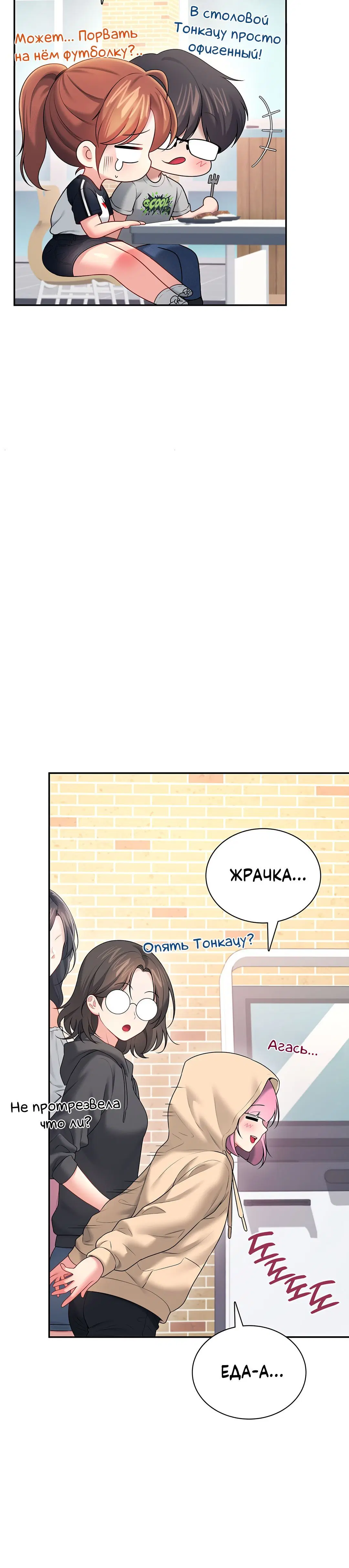 Page 6.001