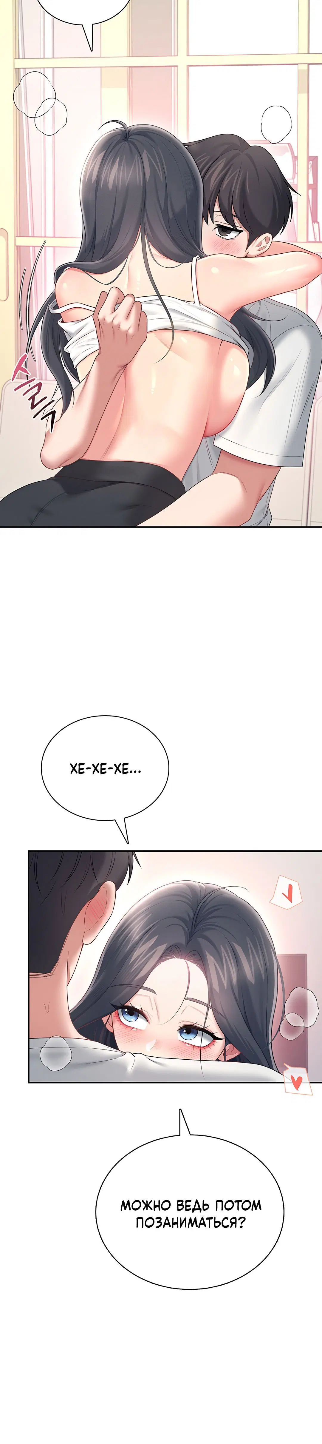 Page 6.001