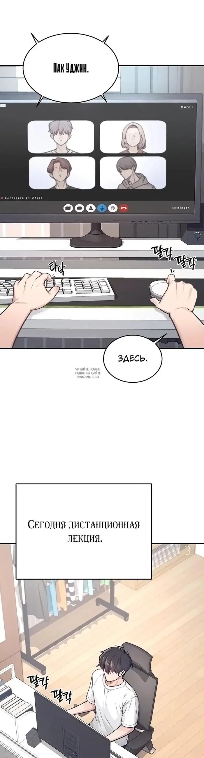 Page 7.000