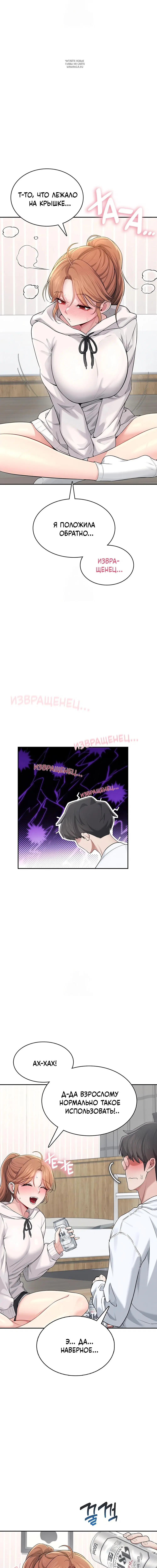Page 7.001