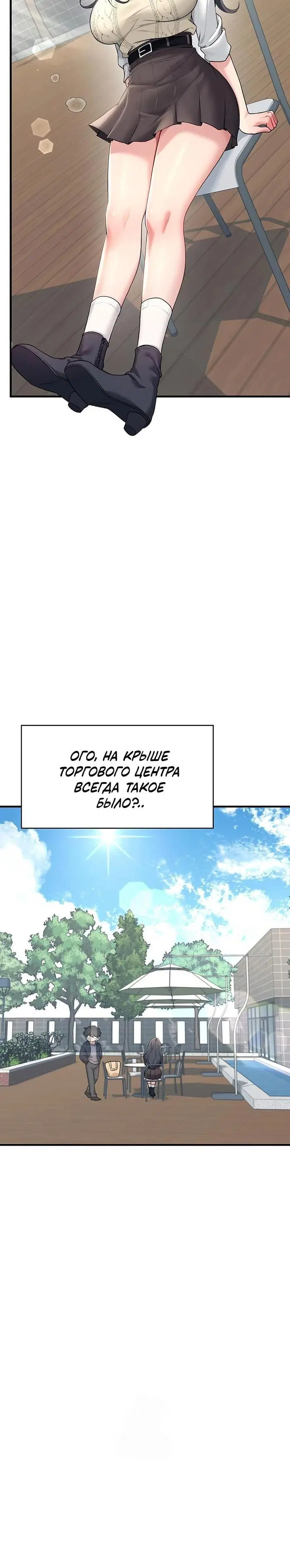 Page 7.001