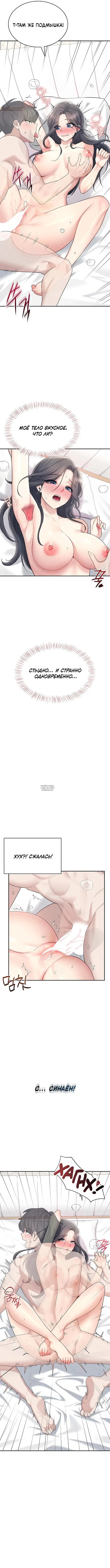 Page 7.000
