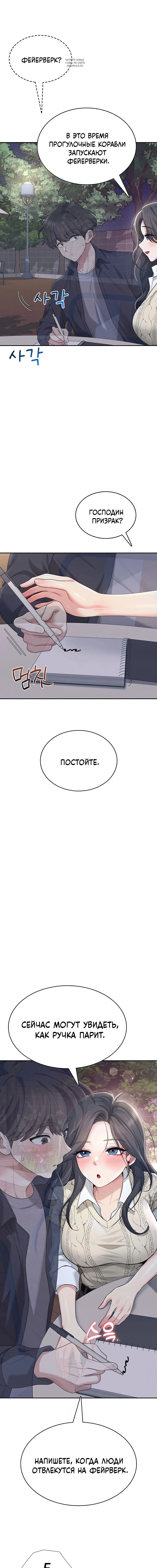 Page 7.001