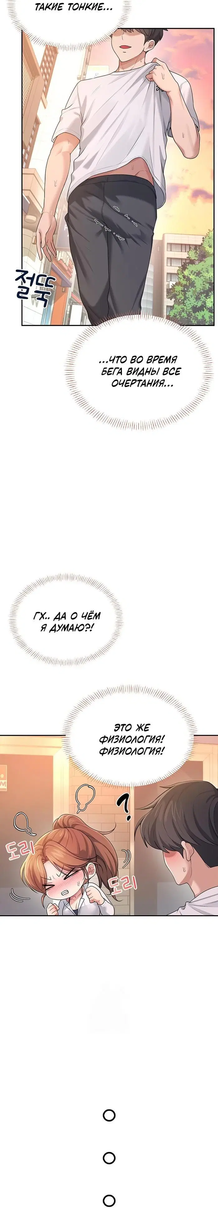 Page 7.001