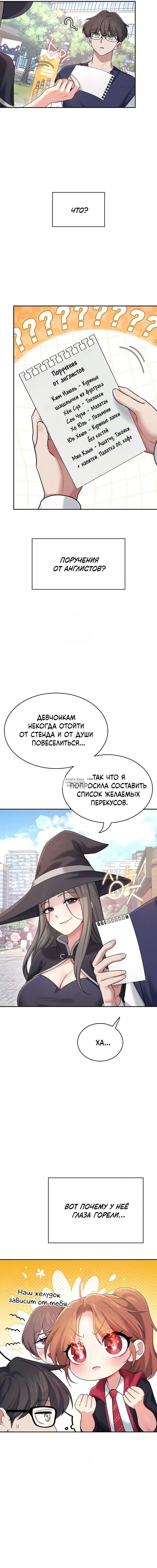 Page 7.000