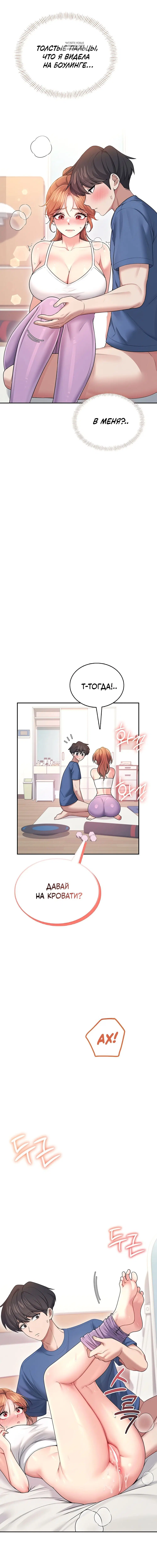 Page 7.001