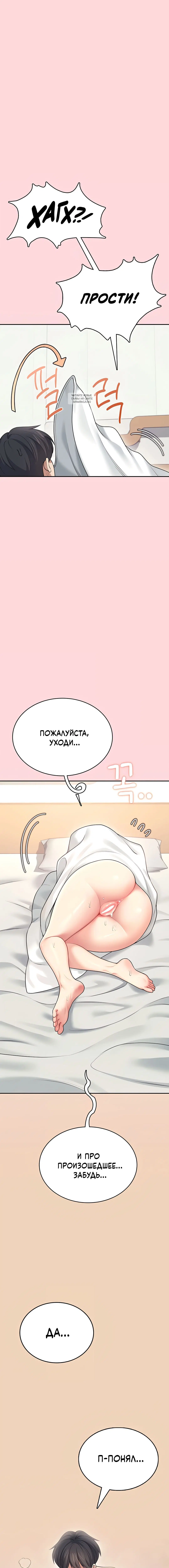 Page 7.001