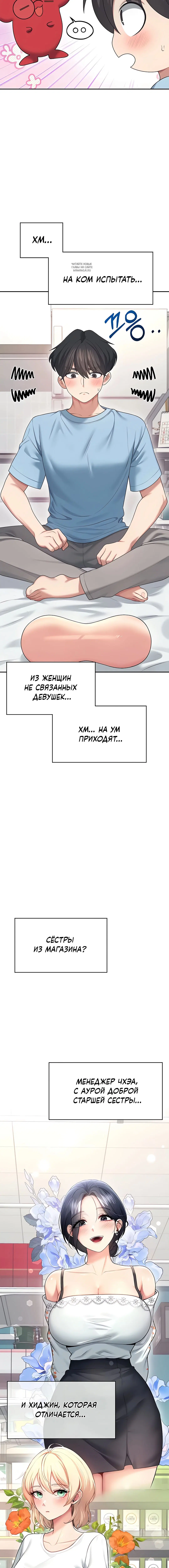 Page 7.001