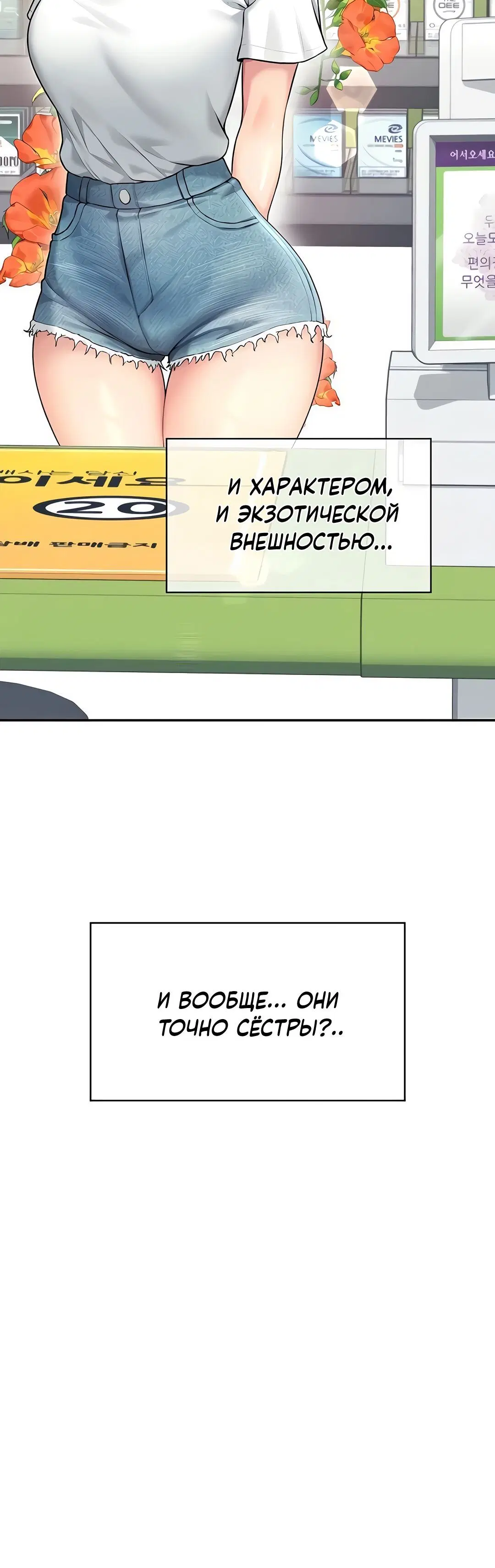 Page 7.002