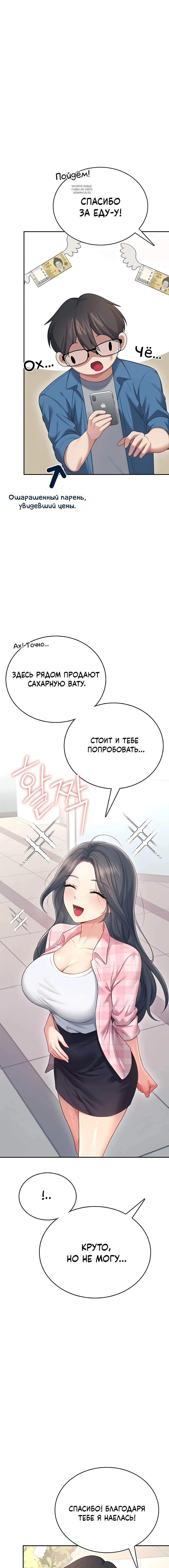 Page 7.001