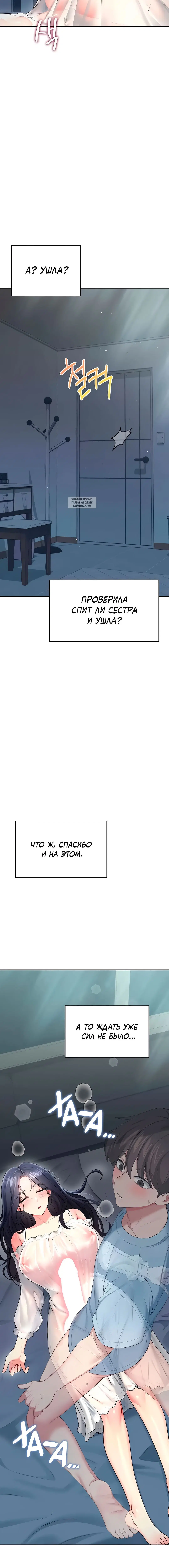 Page 7.001
