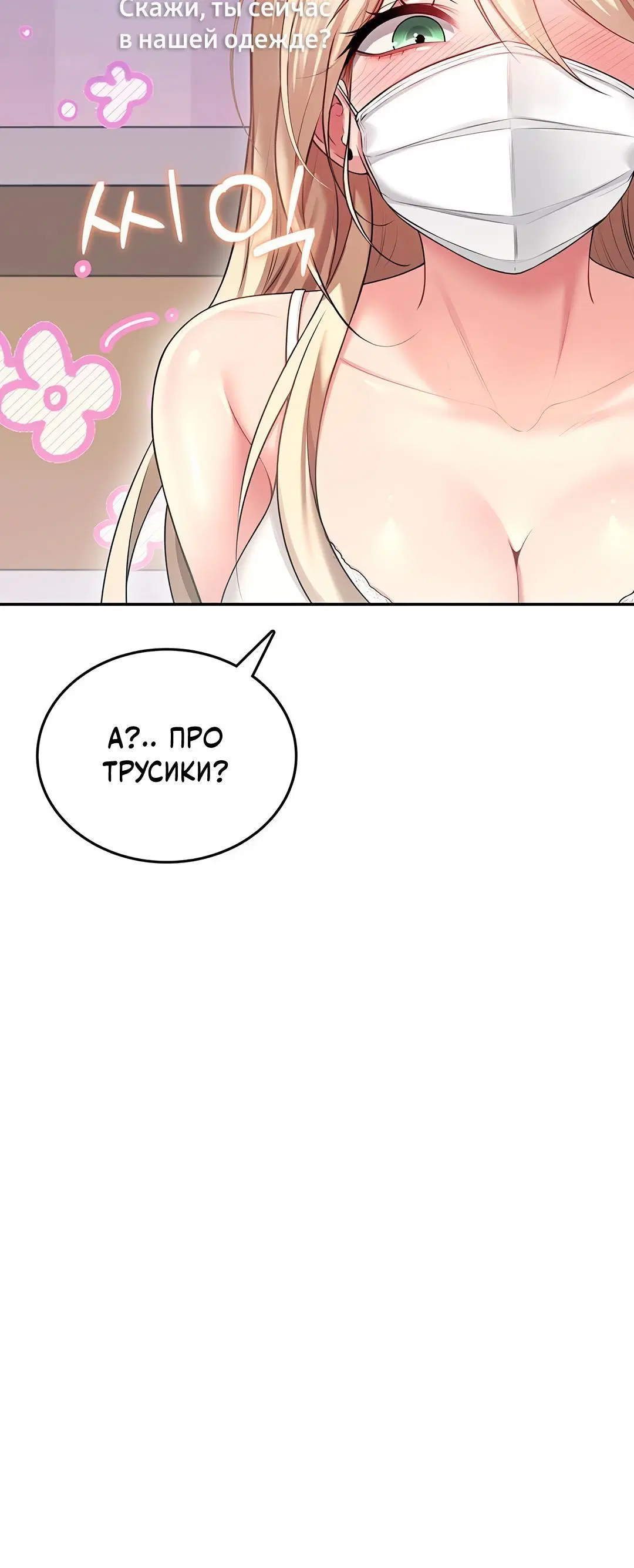 Page 7.002