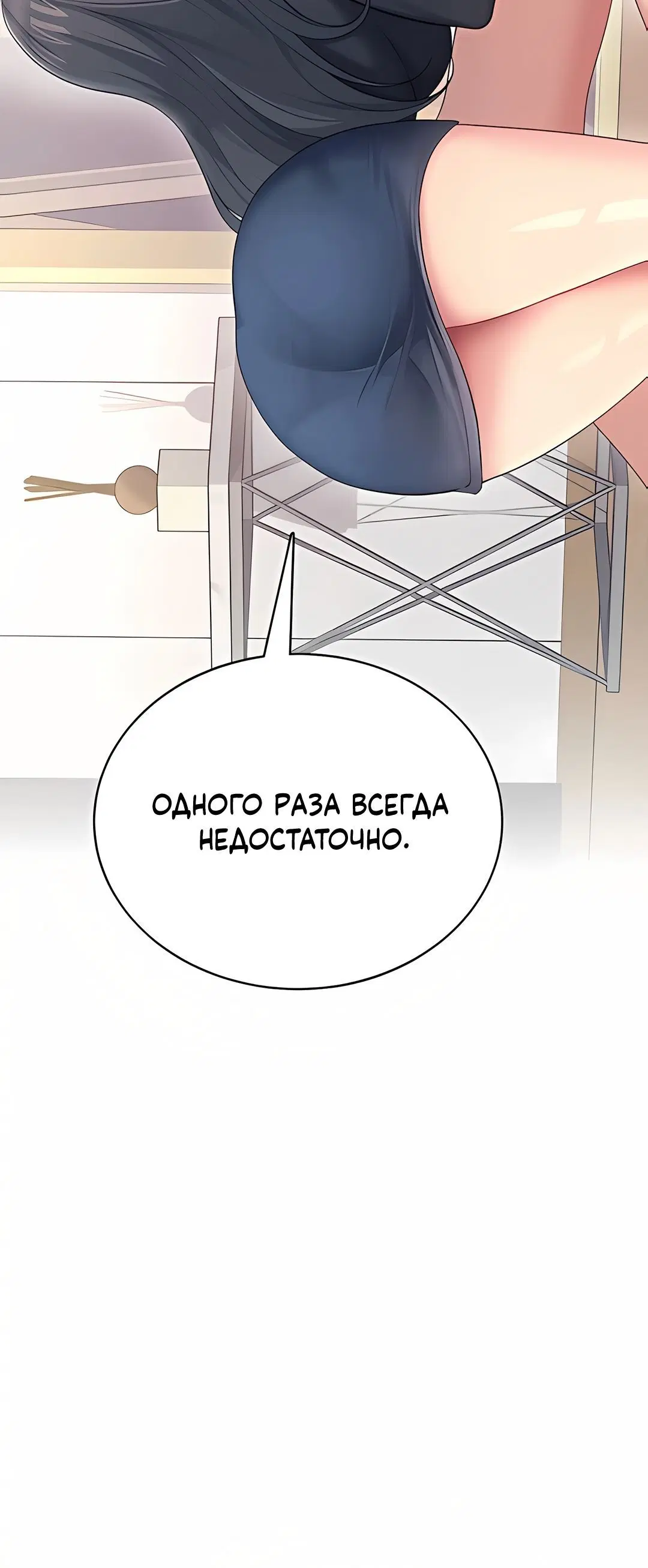 Page 7.002
