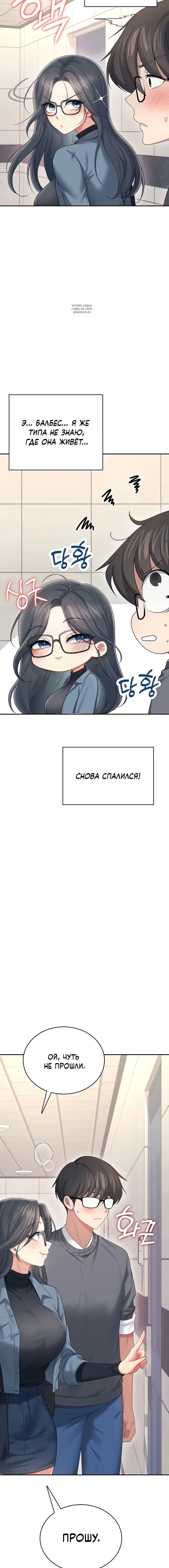 Page 7.001