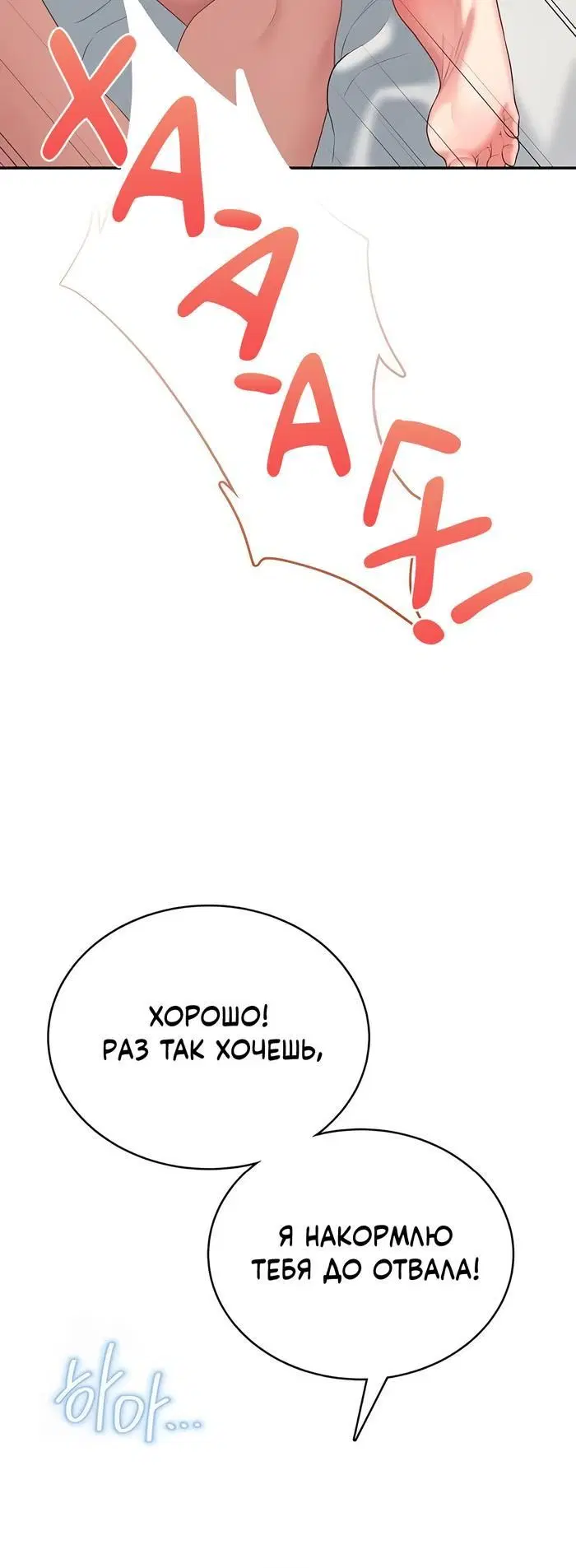 Page 7.001