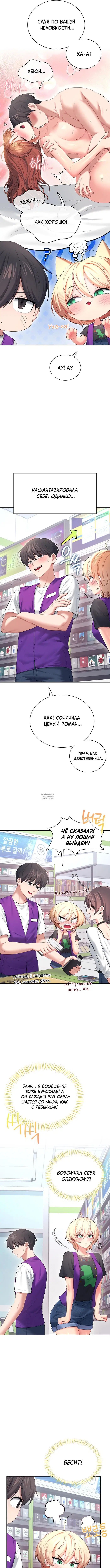 Page 7.000