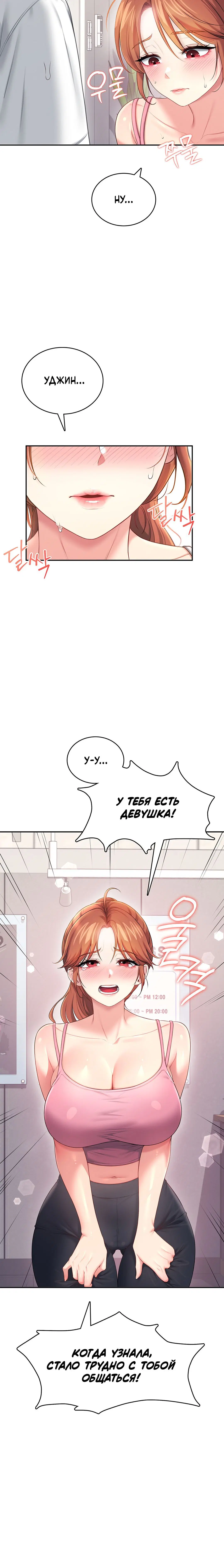Page 7.001