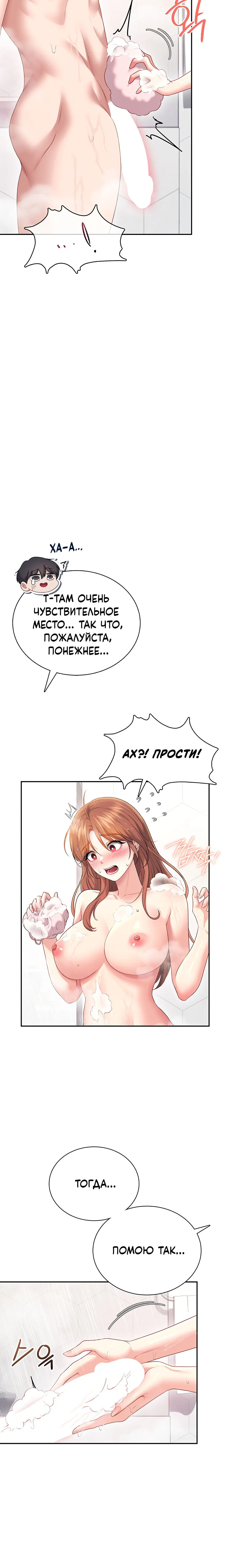 Page 7.001