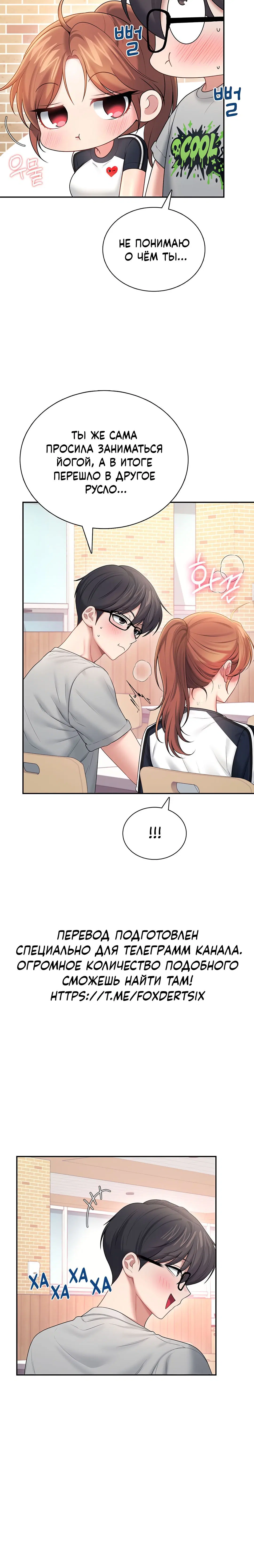 Page 7.001