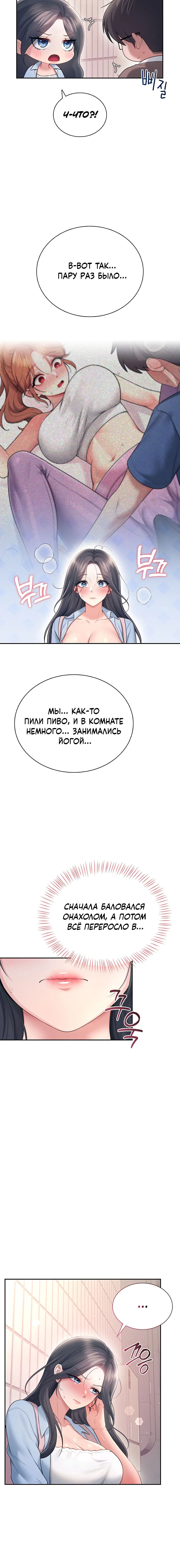 Page 7.001