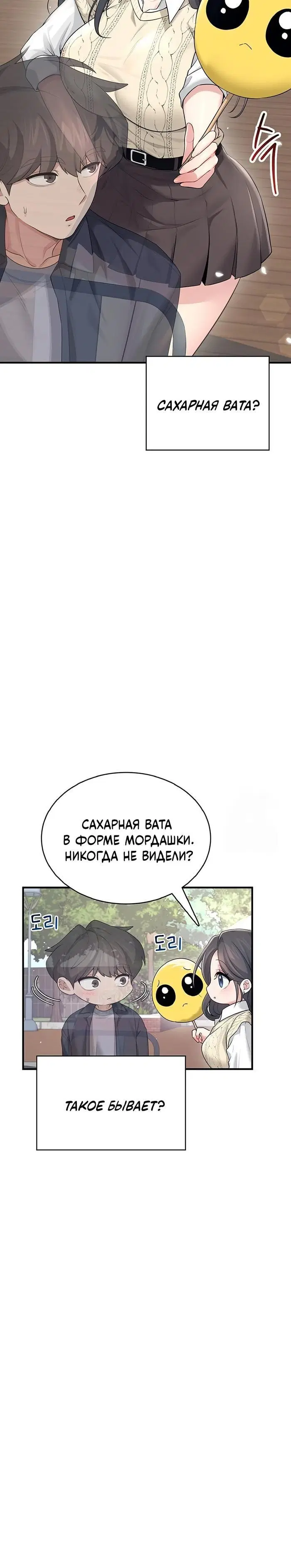 Page 8.001