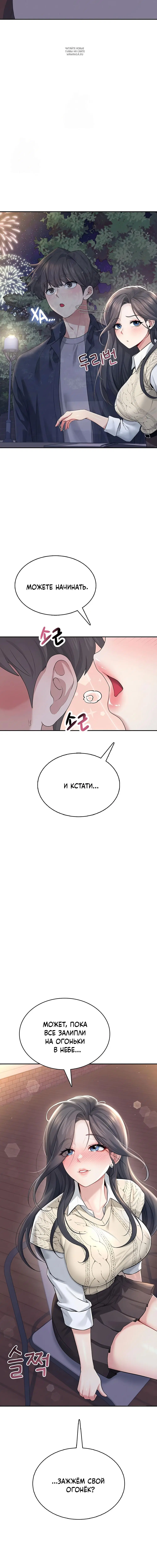 Page 8.001