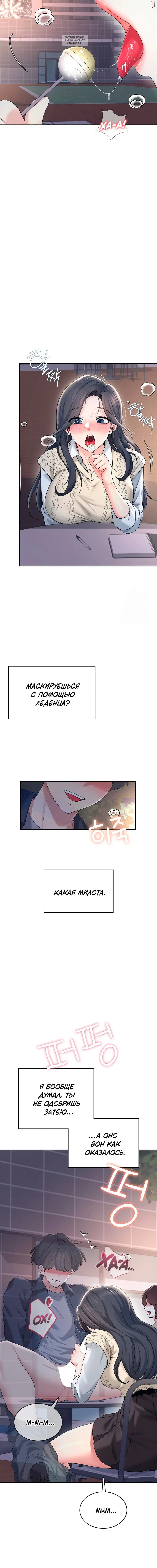 Page 8.001
