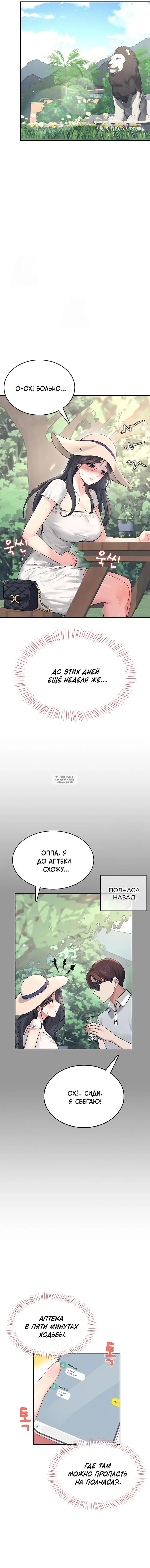 Page 8.000
