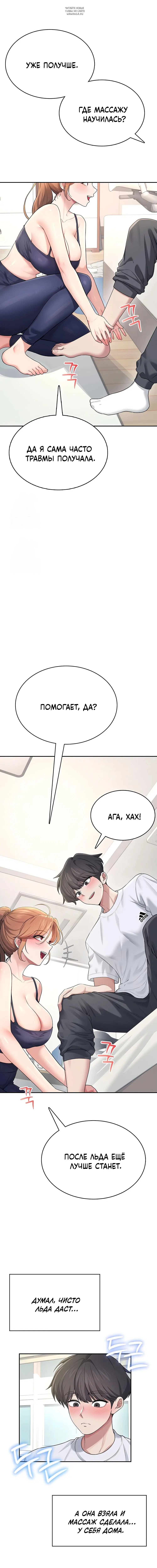 Page 8.001