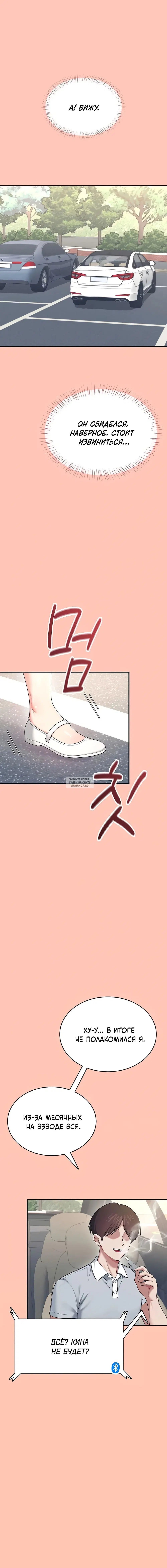 Page 8.000