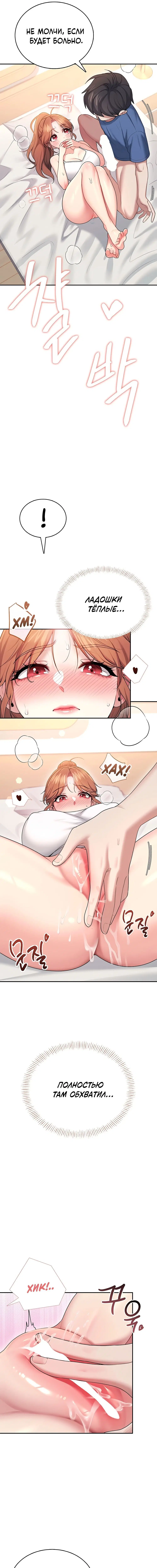 Page 8.000