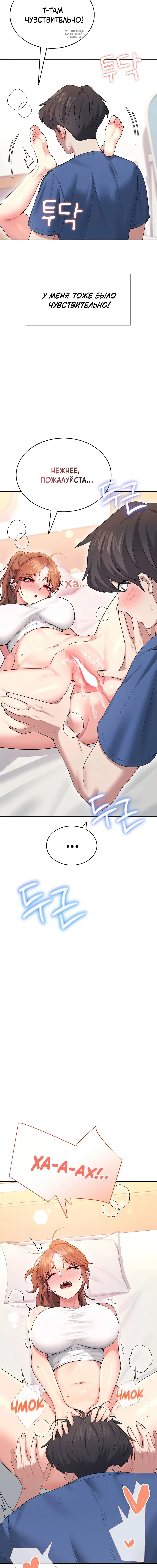 Page 8.001